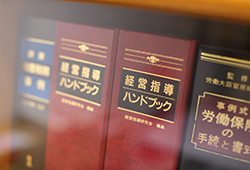会社設立から経営支援まで 安心のワンストップサービス